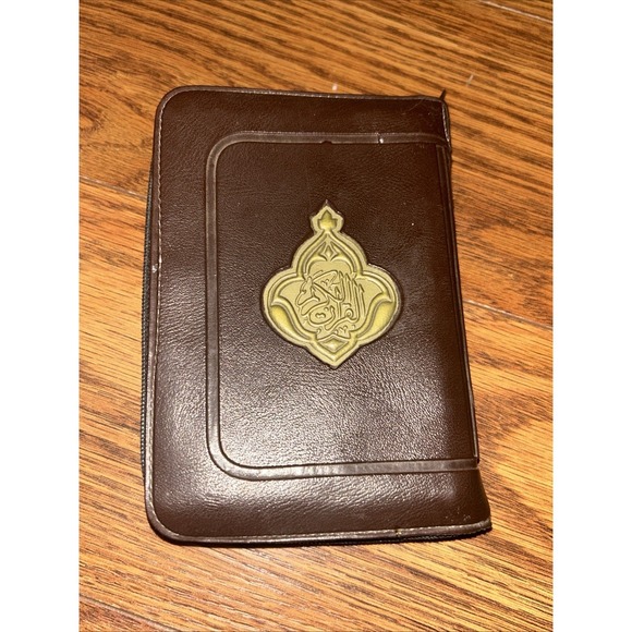 Vintage Rare Miniature Holy Quran Dar Al-Qalam Damascus Print 1405H (93g) Arabic - Picture 4 of 8